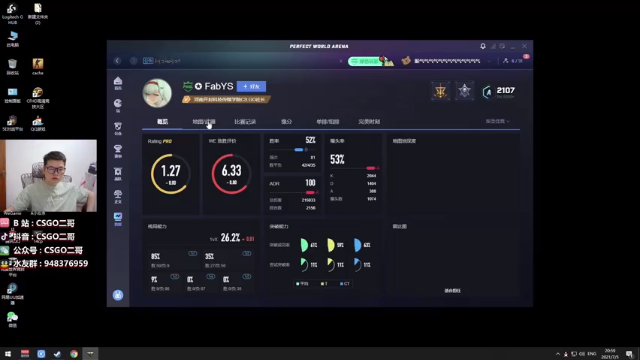 【2021-07-05 20点场】CSGO2ge：【二哥】VG VS COL