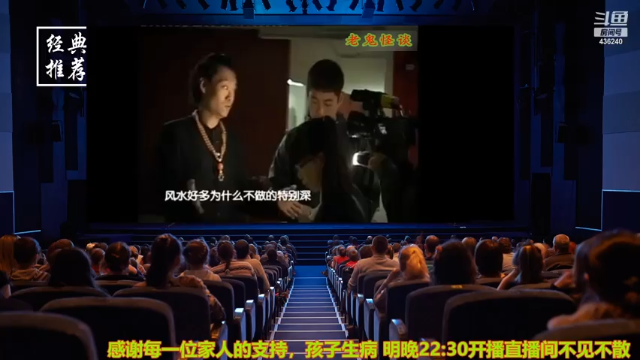 【2021-07-07 12点场】摆渡人老鬼：深夜奇谈我敢讲你敢听吗