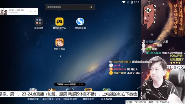 【2021-07-07 10点场】天地丶小旺：lol手游：国服诺手？？