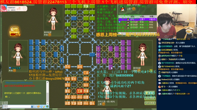 【棋牌娱乐】神机小诸葛的精彩时刻 20210707 19点场