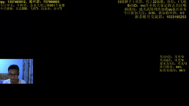 【2021-07-06 21点场】MC许小攸：新区平头哥是我吗？