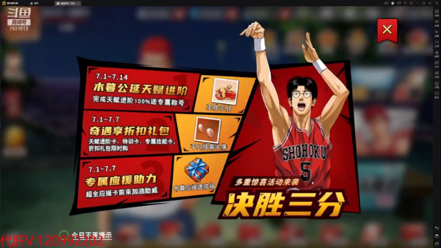 【2021-07-06 19点场】一区疯不觉：今天要早点下播~明天有点小事
