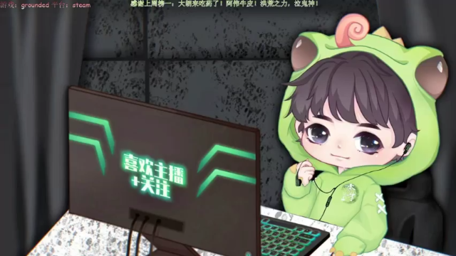 【2021-07-05 15点场】秀才冷男：543.冷饭！小人国，探险大师！搞起