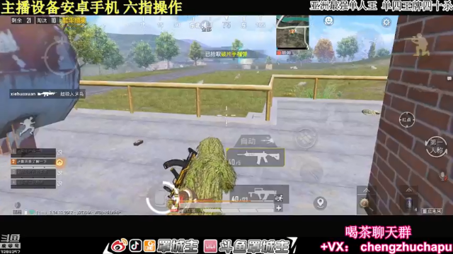 【2021-07-07 00点场】罩城主：你懂灭队吗？