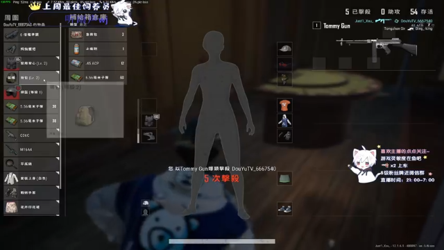 【2021-07-05 22点场】小徐813：轻语集团 金牌工具人  千场kd5.5