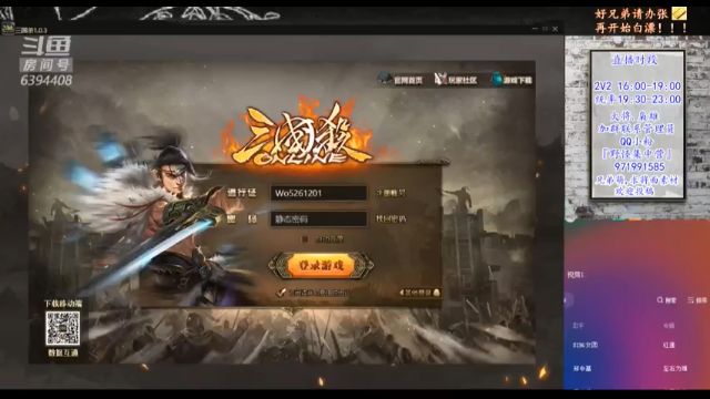 【2021-07-07 20点场】Yingzi丶6666：新版本,新将池,学统率,看老怪！