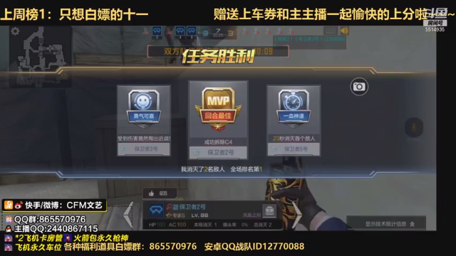 【2021-07-06 23点场】文艺丶EP：进来买游骑兵和心仪的道具啦
