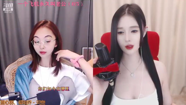 【2021-07-07 17点场】奶凶的宇喵喵酱：新唱歌主播  喵喵？