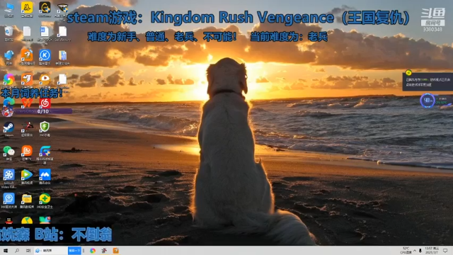 【2021-07-07 13点场】不倒翁姺森l：第7天直播！国语不包准！9380348