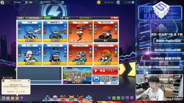 【Popkartsss】牛牛一马当先！不是，一牛当先