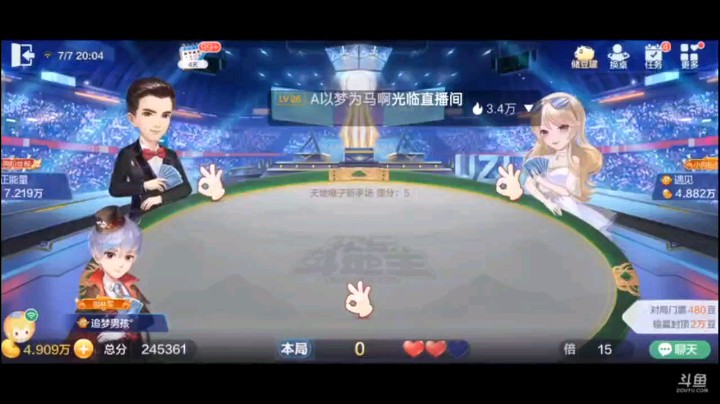 0707特辑，看见仨癞子王炸果断提前明牌，虽说有发哥但是也挡不住我的运气，先对2保证有个春天，估计这牌他俩都懵了