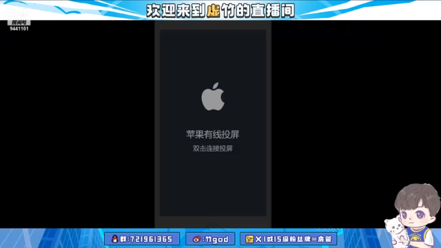 【2021-07-06 21点场】竹god：微信巅峰初体验