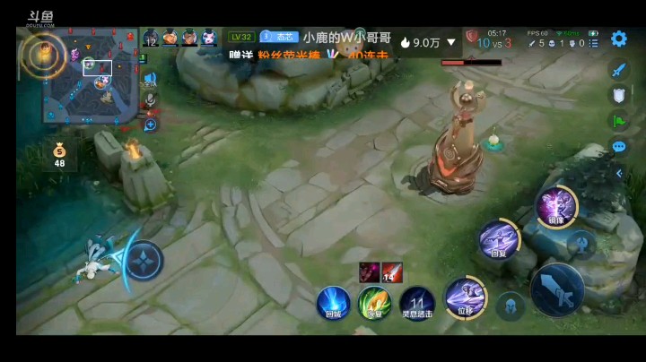 镜