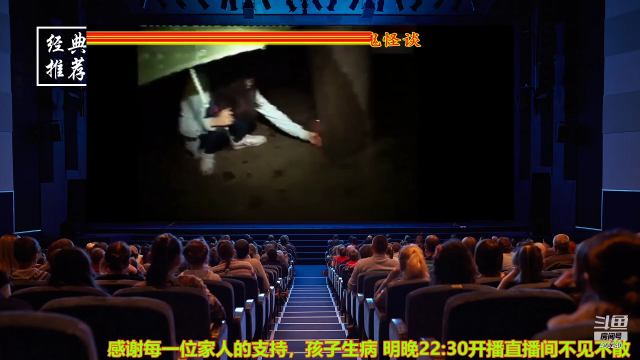 【文化】摆渡人老鬼的精彩时刻 20210707 12点场
