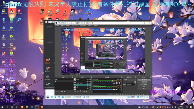 【2021-07-05 19点场】你我总会遇见：直播：你厉害还是你腻害~