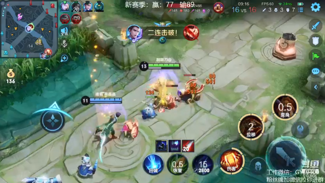 【2021-07-07 11点场】皇玺丶Fly高一刀：高一刀：不怕困难