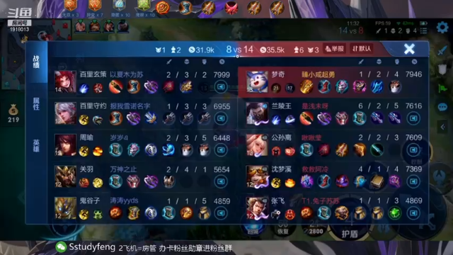 【2021-07-07 00点场】苏打锋：国服蒙恬 蒙恬导师