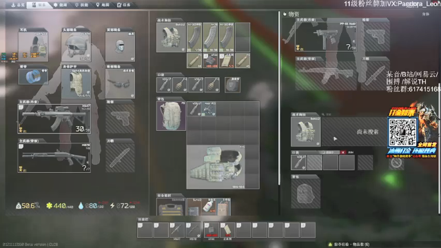 【2021-07-07 01点场】解说TH：TH:新档开荒，谁都不服