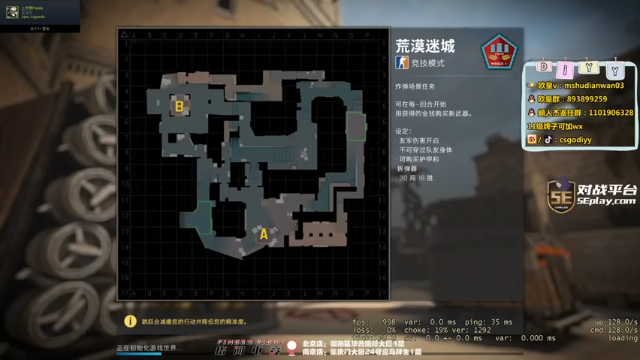 diyy刘頔+CSGO：16-5完胜比赛，对面是人机吧，闭着眼打都能赢