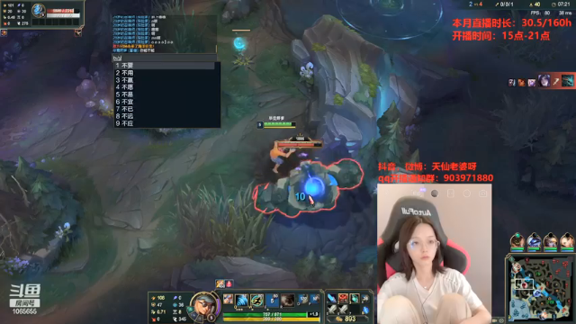 【2021-07-07 21点场】天仙老婆呀：第一女瑞雯：有车位