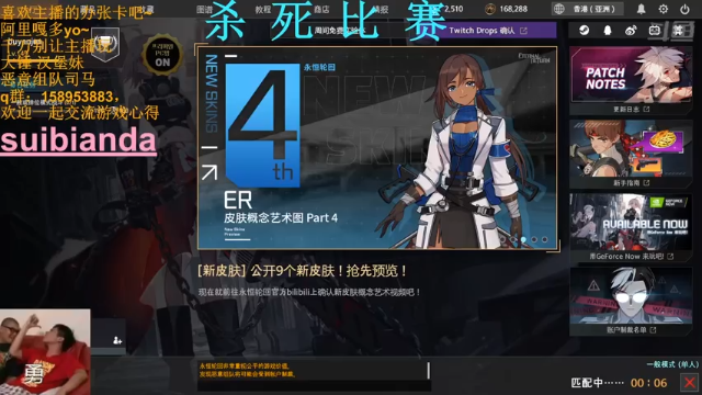 【2021-07-05 13点场】QoScI：瞬 间 全 倒