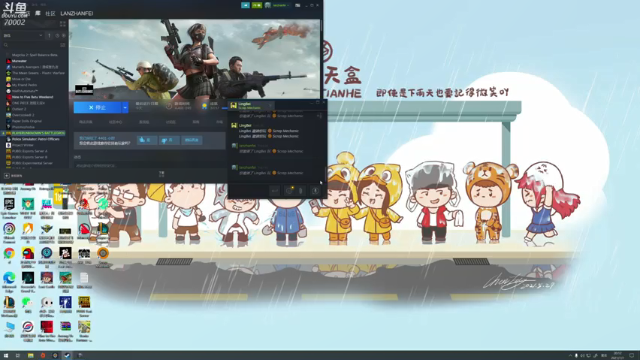 【2021-07-07 20点场】蓝战非OvO：吃鸡高手蓝战非