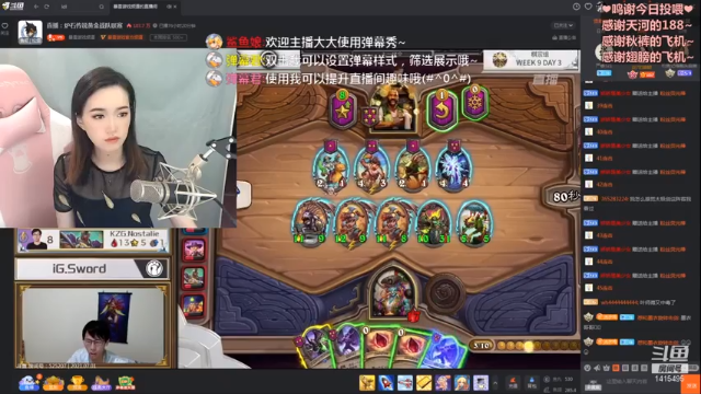 【2021-07-01 19点场】娇娇是美少女：娇娇:战队联赛主持休息室