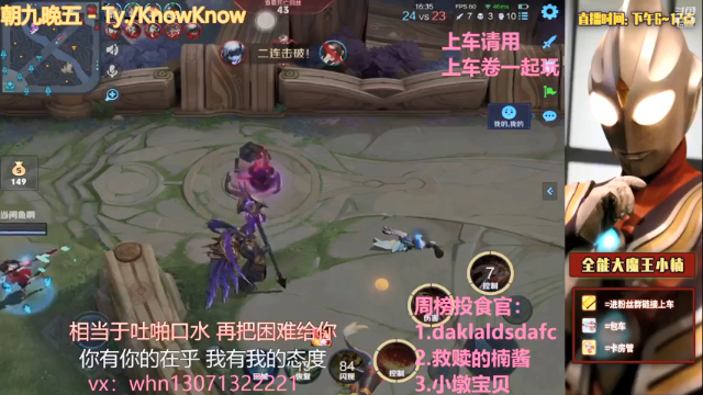 【2021-07-05 22点场】大魔王小楠：冲刺国服火舞的第四天