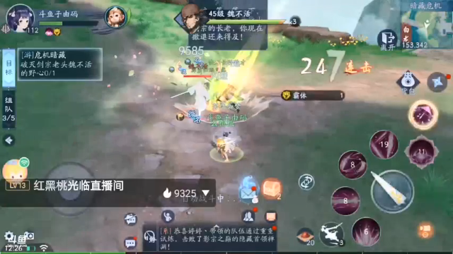 【2021-07-02 12点场】子由码：萌新的世界你不懂 9479041