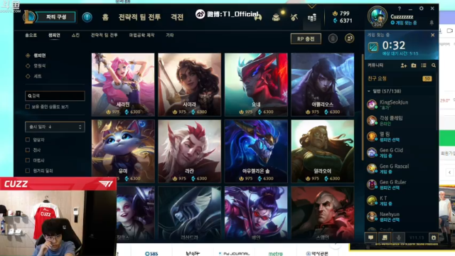 【2021-07-07 00点场】T1直播Cuzz：T1 Cuzz 直播
