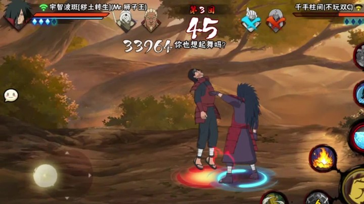 【ice秋风】火影忍者秋风，真超影VS真见习，火影玩家减二，哈哈哈，笑死！