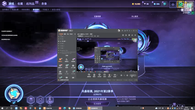 【2021-07-06 19点场】Zpanda_qq：老年人康复中心 216091