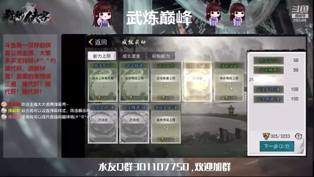 【2021-07-06 17点场】黑暗龙魔：#我的侠客#龙魔带你飞成就即将一万二