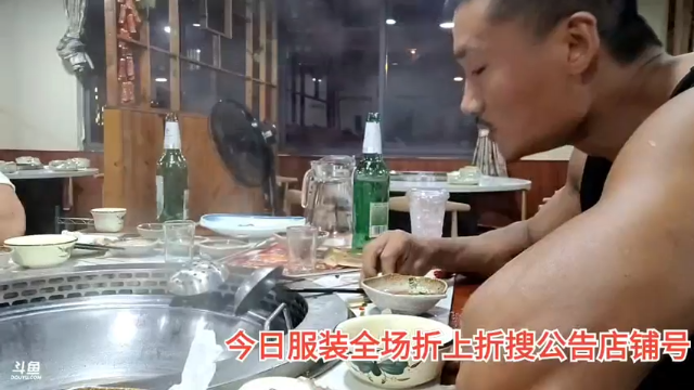 【2021-07-06 23点场】黑人毅：7.30牛肉带货