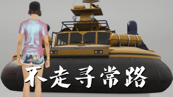 【地平线4】湿地气垫船表演赛