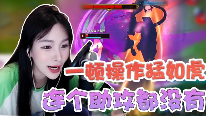 一顿操作猛如虎，连个助攻都没有~.