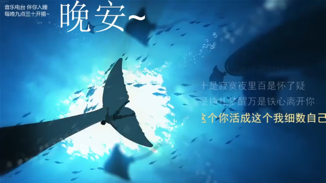 【2021-07-07 03点场】杨一歌：杨一歌：你喜欢炸鱼嘛？~11258