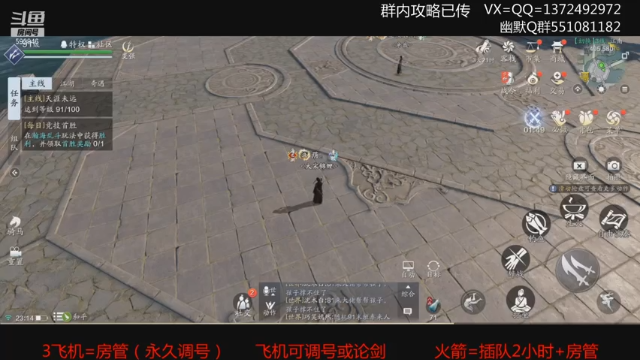 【2021-07-06 23点场】丿WZ灬幽默：体服五毒，五毒教学导师！太白五毒论剑