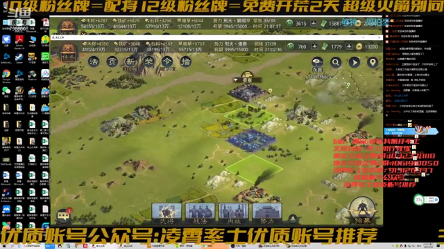 【2021-07-06 21点场】教练我想打率土：世界杯开荒喽喽喽！