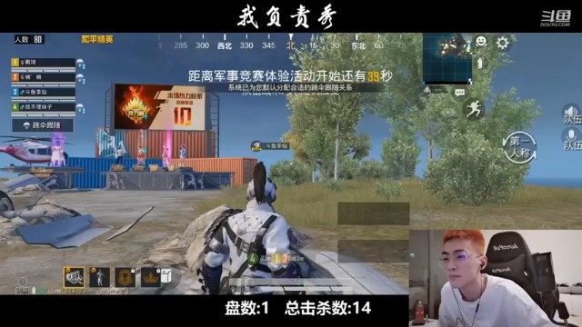 【李灿不渣】10杀吃鸡，三打四还敢开车，这意味这车是无敌的啊
