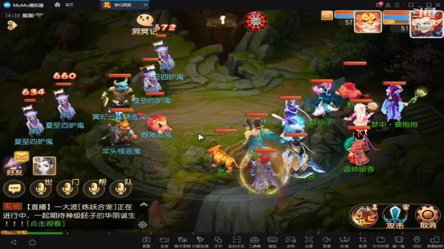 【2021-07-05 14点场】酷酷哒小帅：梦幻新服   时乘六龙