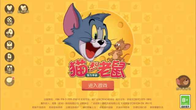 【2021-07-06 11点场】津津有味大西瓜：猫皇保级赛！！