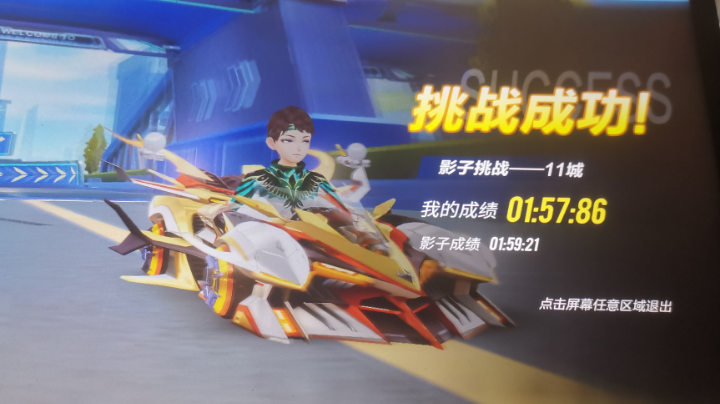 排位日常掉分