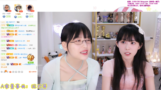 我在斗鱼看不2不叫周淑怡直播英雄联盟