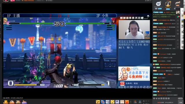 【2021-07-07 02点场】格鬦家大口：晚上好，立威擂台赛！主打98 14！