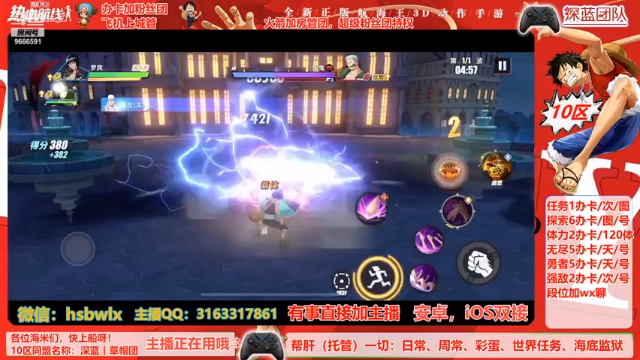 【2021-07-06 16点场】成小果YonHen：深蓝-勇者，海岛