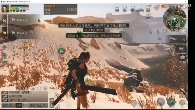 争霸赛素材2
