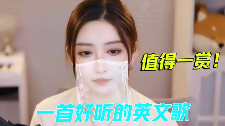 一首好听的英文歌值得一听【二减EJ】