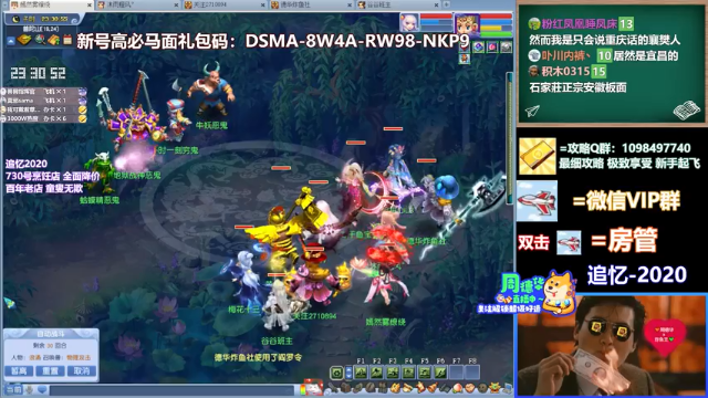 【2021-07-03 23点场】老农周德华：元气满满的周六来咯~！【德华炸鱼社】
