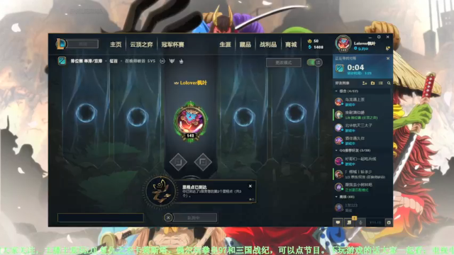 【2021-07-06 20点场】基尊瑞文：下路滑板鞋和一位老哥甜蜜双排